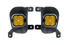 Load image into Gallery viewer, Diode Dynamics DD6676 Yellow Fog Lights