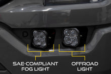 Load image into Gallery viewer, Diode Dynamics DD7309P Fog Light