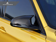 Load image into Gallery viewer, AutoTecknic Replacement Version II Dry Carbon Mirror Covers F87 M2 Competition