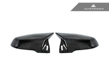 Load image into Gallery viewer, AutoTecknic BM-0153 Replacement Carbon Fiber Mirror Covers F20 1-Series