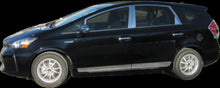 Load image into Gallery viewer, QAA LB12700 Polished Top License Bar Trim 2Pc Fits 12-17 Prius V