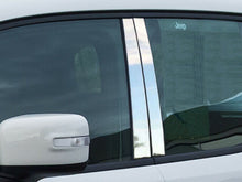 Load image into Gallery viewer, QAA PP55070 Polished Pillar Post Trim 4Pc Fits 15-23 Renegade