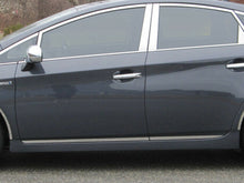 Load image into Gallery viewer, QAA TH10135 Polished Lower Rocker Trim 4Pc Fits 10-15 Prius