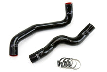 Load image into Gallery viewer, HPS 57-1049-BLK-2 Black Silicone Radiator Hose For 2009-2020 370Z 3.7L VQ37VHR