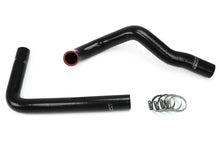 Load image into Gallery viewer, HPS Black Radiator Hose for 1993-1998 Supra w 1JZGTE or 2JZGTE Engine Swap